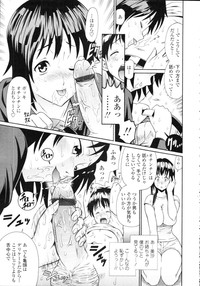 COMIC Tenma 2009-09 Vol. 136 hentai