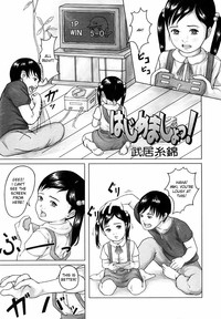 Hajimemasho! | Playing with Onii-chan! hentai