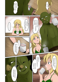 Elf to Orc no Irekawari Dark Bon hentai