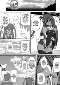 Fuuma ni Subete o Sasagemasu hentai