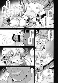 Kanmusu Chakunin Prinz Eugen & Bismarck Shussan Hensai Botai Teikyou hentai