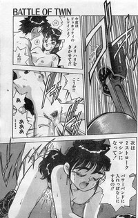 Comic Hot shake Candy Time Kaizokuban 1994-02 hentai