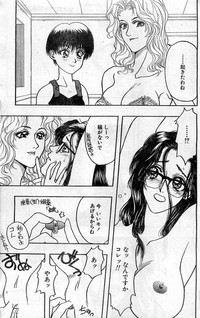 Comic Hot shake Candy Time Kaizokuban 1994-02 hentai