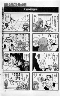 Comic Hot shake Candy Time Kaizokuban 1994-02 hentai