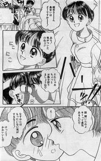 Comic Hot shake Candy Time Kaizokuban 1994-02 hentai