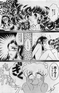 Comic Hot shake Candy Time Kaizokuban 1994-02 hentai