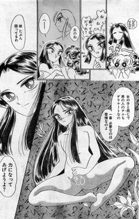 Comic Hot shake Candy Time Kaizokuban 1994-02 hentai