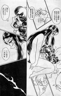 Comic Hot shake Candy Time Kaizokuban 1994-02 hentai