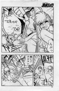 Comic Hot shake Candy Time Kaizokuban 1994-02 hentai