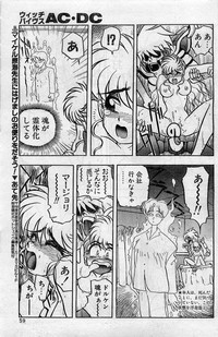 Comic Hot shake Candy Time Kaizokuban 1994-02 hentai