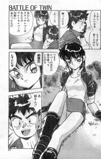 Comic Hot shake Candy Time Kaizokuban 1994-02 hentai