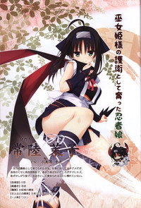 YUZUSOFT 10th Anniversary Book YUZUANI hentai