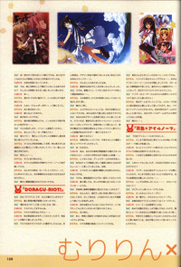 YUZUSOFT 10th Anniversary Book YUZUANI hentai