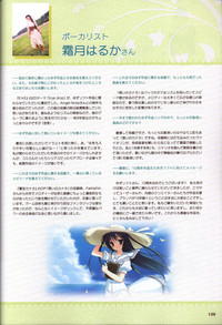 YUZUSOFT 10th Anniversary Book YUZUANI hentai