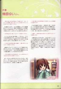 YUZUSOFT 10th Anniversary Book YUZUANI hentai