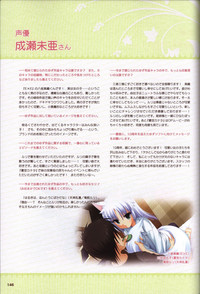 YUZUSOFT 10th Anniversary Book YUZUANI hentai