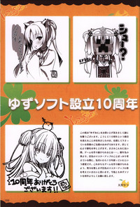 YUZUSOFT 10th Anniversary Book YUZUANI hentai