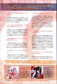 YUZUSOFT 10th Anniversary Book YUZUANI hentai