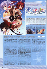 YUZUSOFT 10th Anniversary Book YUZUANI hentai