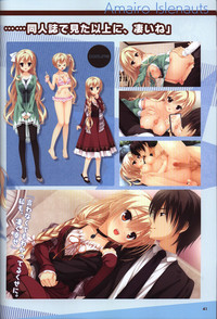 YUZUSOFT 10th Anniversary Book YUZUANI hentai