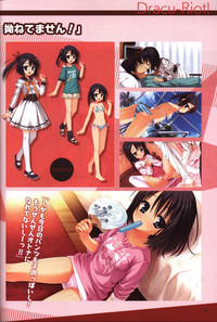 YUZUSOFT 10th Anniversary Book YUZUANI hentai