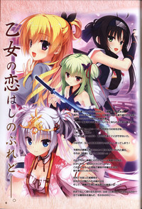 YUZUSOFT 10th Anniversary Book YUZUANI hentai