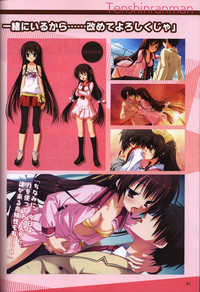 YUZUSOFT 10th Anniversary Book YUZUANI hentai