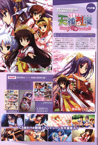 YUZUSOFT 10th Anniversary Book YUZUANI hentai