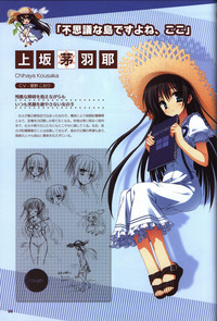 YUZUSOFT 10th Anniversary Book YUZUANI hentai