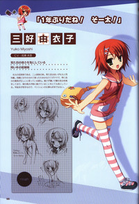 YUZUSOFT 10th Anniversary Book YUZUANI hentai