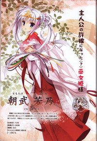 YUZUSOFT 10th Anniversary Book YUZUANI hentai