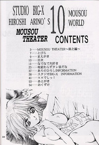 Mousou Theater 10 hentai