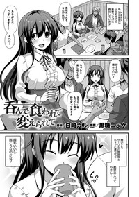 2D Comic Magazine Seijun Shoujo ga YariCir ni Nagasare Inran Paripi Ochi! Vol. 2 hentai