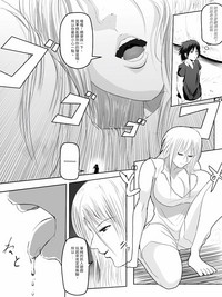 Onee-san to Aso Hanashi 丨關於和姐姐一起玩的故事 hentai