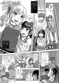 Digital Puni Pedo! Vol. 13 hentai