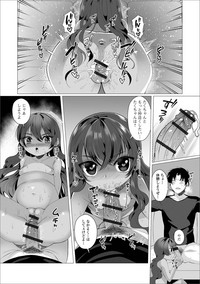 Digital Puni Pedo! Vol. 13 hentai