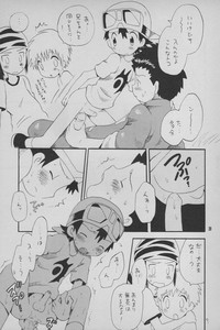 Digimon Bousou Ressha hentai