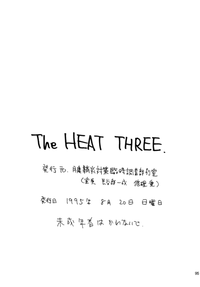 THE HEAT THREE hentai