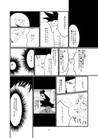 Kisoutengai Ero Doujin Book Vol. 1 hentai