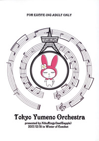 Tokyo Yumeno Orchestra hentai