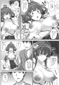 Kongou-chan to Love Love Shinkon Play hentai