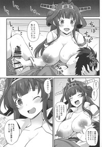 Kongou-chan to Love Love Shinkon Play hentai