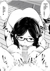 Kurobuchi Megane no Katei Kyoushi hentai