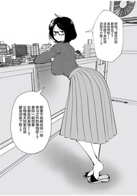 Kurobuchi Megane no Katei Kyoushi hentai