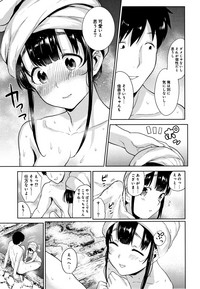 Kawaii Onnanoko o Tsuru Houhou - Method to catch a pretty girl hentai