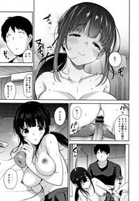 Kawaii Onnanoko o Tsuru Houhou - Method to catch a pretty girl hentai