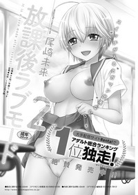 COMIC HOTMiLK Koime Vol. 17 hentai