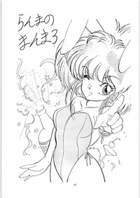 Ranma no Manma 3 v2 hentai