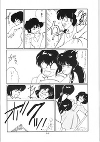 Ranma no Manma 3 v2 hentai