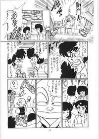 Ranma no Manma 3 v2 hentai